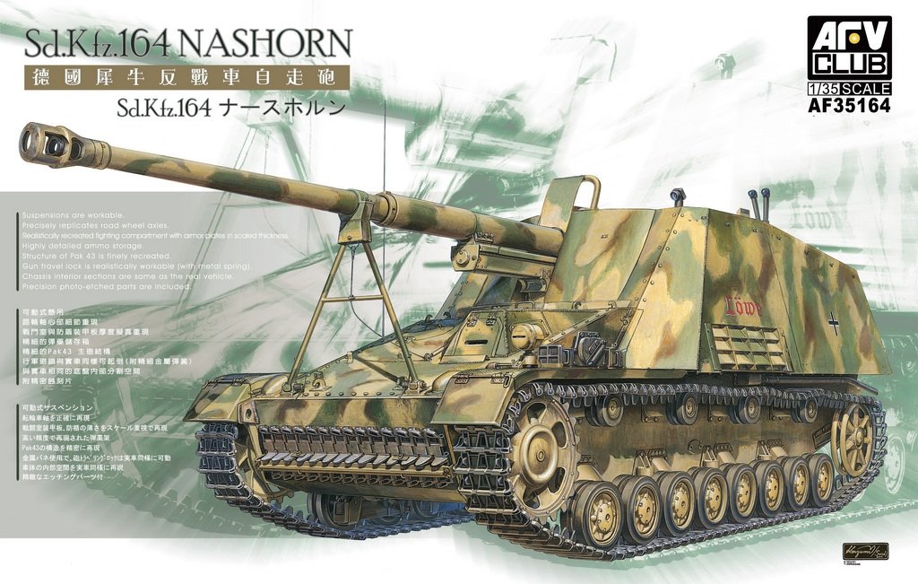 AFV Club 35164 Sd.Kfz.164 Nashorn 1/35