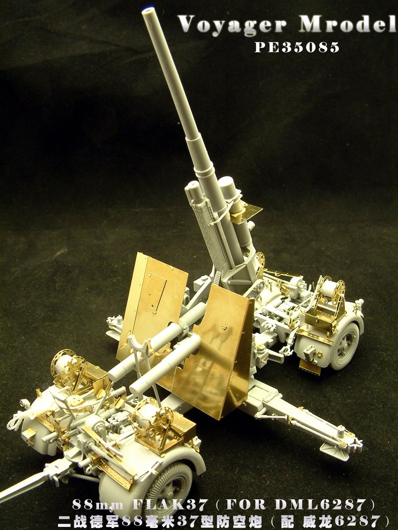 Voyager Model PE35085 88mm Flak 37 (Dragon 6287) 1/35 – zdjęcie 2