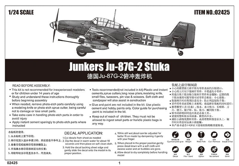 Trumpeter 02425 Junkers Ju-87G-2 Stuka 1/24 – Bild 6