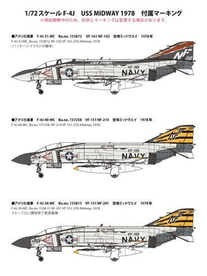 Fine Molds 72743 U.S. Navy Jet Fighter F-4J “USS Midway 1978” 1/72 – zdjęcie 8