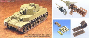 Fine Molds FM28 Imperial Japanese Army Medium Tank Type 5 Chi-Ri 1/35 – zdjęcie 2