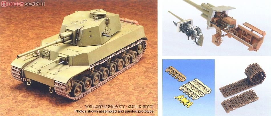 Fine Molds FM28 Imperial Japanese Army Medium Tank Type 5 Chi-Ri 1/35 – zdjęcie 2