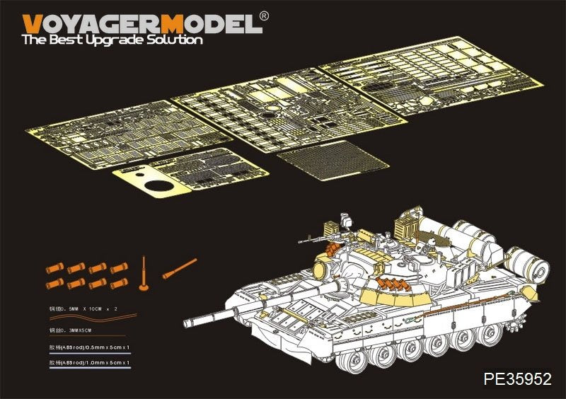 Voyager Model PE35952 Modern Russian T-80U Main Battle Tank（smoke discharger include）For TRUMPETER 09525 1/35