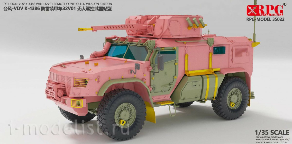 RPG Modèle 35022 Typhoon-VDV K-4386 avec RCWS 32V01 1/35 – image 3