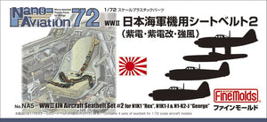 Fine Molds NA05 WWⅡ IJN Aircraft Seatbelt Set 2 1/72