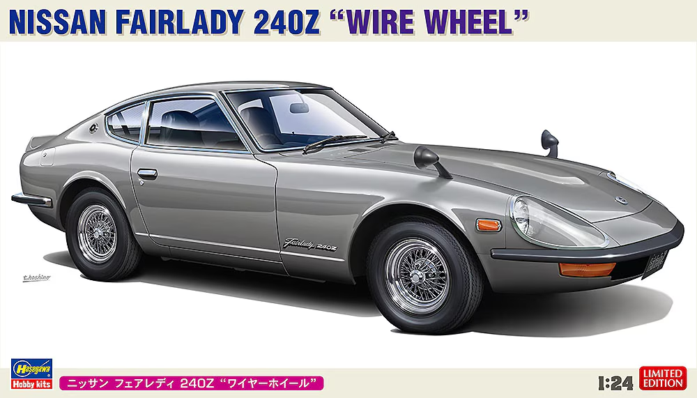Hasegawa 20757 Nissan Fairlady 240Z "Wire Wheel" 1/24