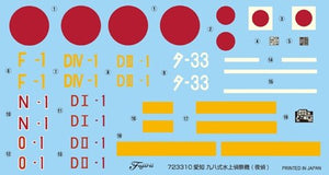 Fujimi 723310 Aichi Type 98 Reconnaissance Seaplane (Yatei) 1/72 – immagine 2