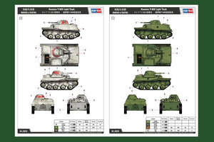 Hobby Boss 83826 Russian T-40S Light Tank – image 3