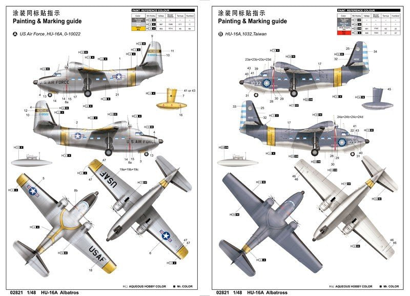 Trumpeter 02821 HU-16A Albatross 1/48 – zdjęcie 3