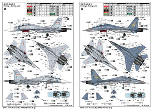 Trumpeter 03917 Russian Su-30MKK Flanker G 1/144 – zdjęcie 3