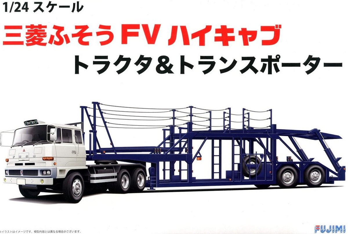 Fujimi 011912 TR-1 Fuso FV High-Cab Tractor 1/24