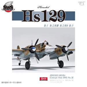 Zoukei-Mura SWS17-B01 Concept Note - SWS No.XI Henschel Hs 129 (English &amp;amp; Japanese, Color Note)