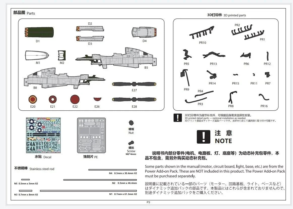 Border Model BF-015 North American P-51D Mustang Full Interior 1/35 – obrázek 4