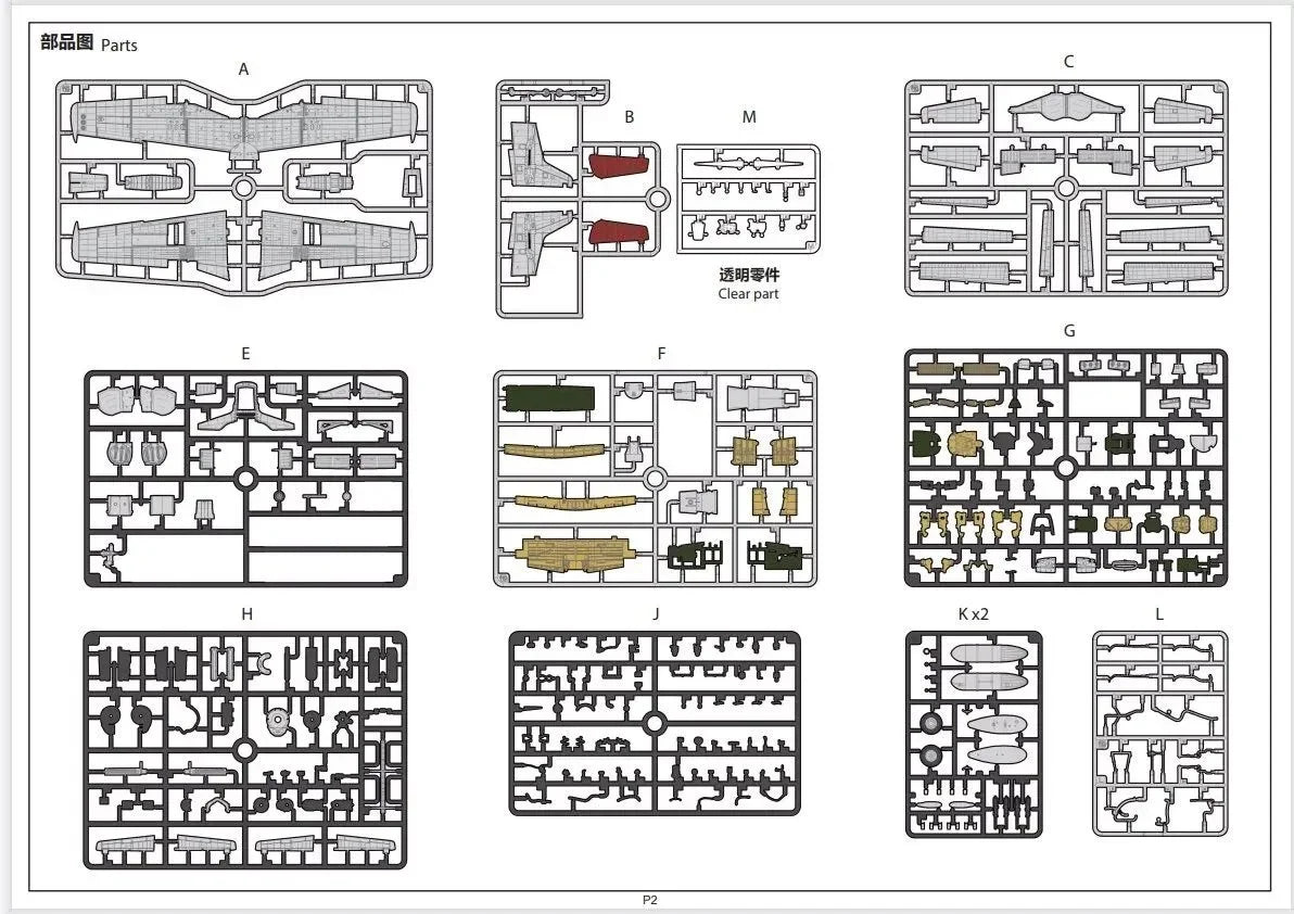 Border Model BF-015 North American P-51D Mustang Full Interior 1/35 – obrázek 2