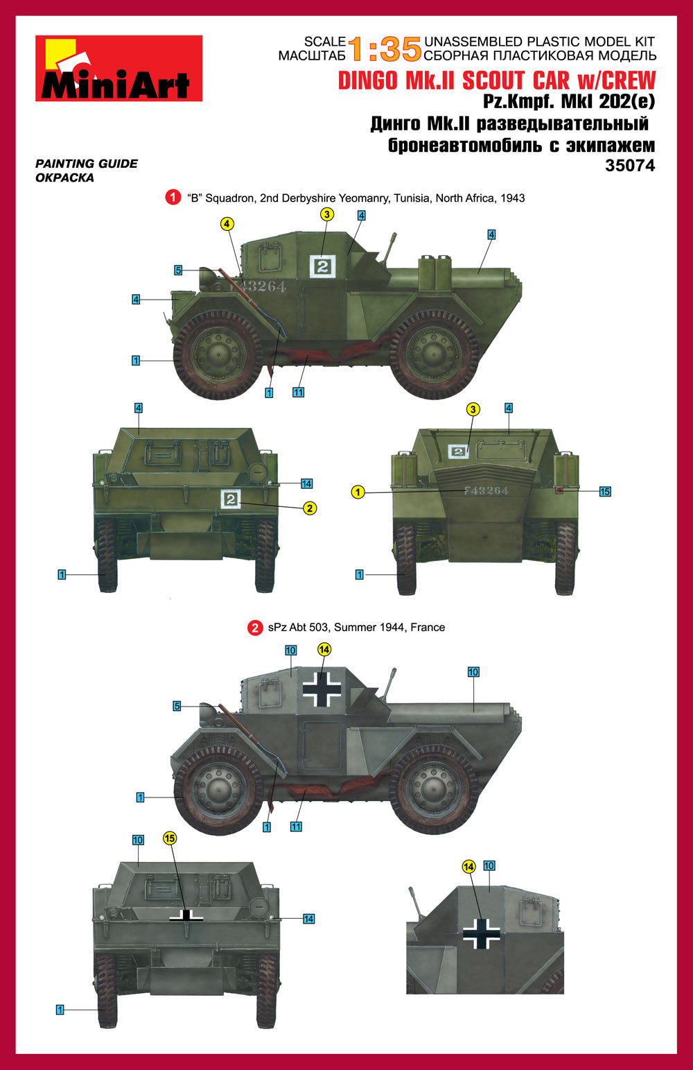 MiniArt 35074 DINGO Mk.II SCOUT CAR w/CREW 1/35 – immagine 25