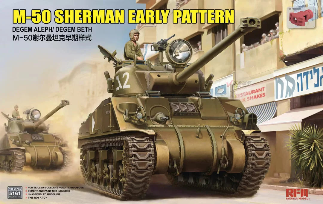 Rye Field Model 5161 M-50 Sherman early pattern Degem Aleph / Degem Beth 1/35