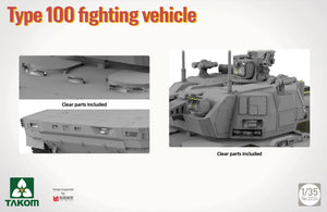 Takom 2224 Type 100 Fighting Vehicle 1/35 – zdjęcie 5