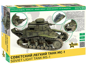 Zvezda 3716 MS-1 Soviet Light Tank 1/35 – image 2
