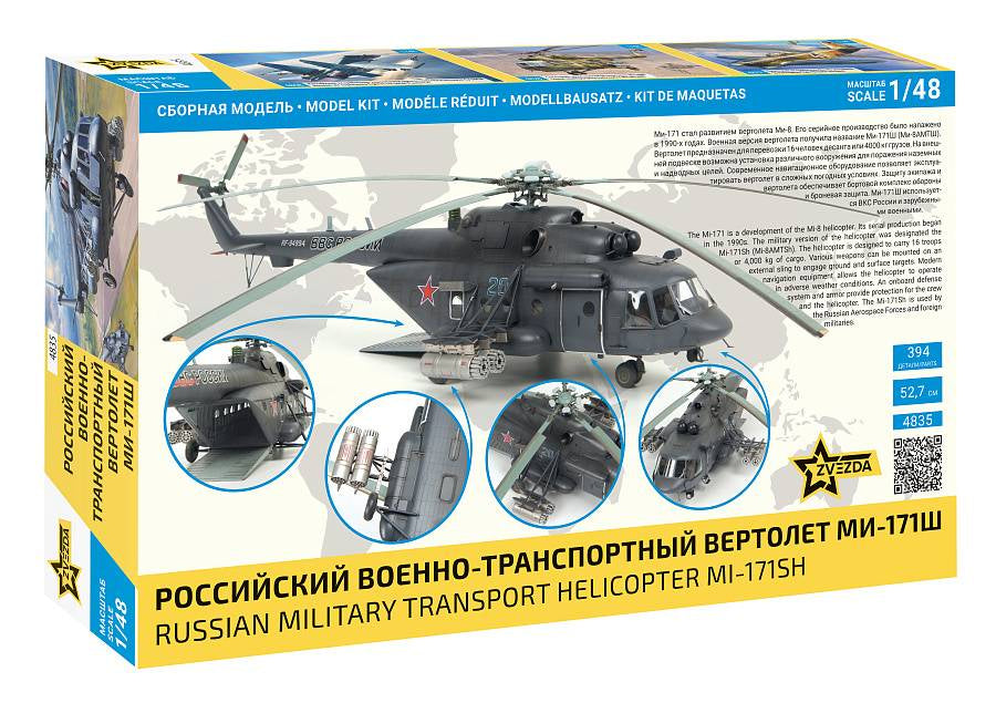 Zvezda 4835 Mi-171SH - Russian Military Transport Helicopter 1/48 – image 2