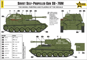 Zvezda 5080 Soviet Self-Propelled Gun SU-76M 1/72 – imagen 11