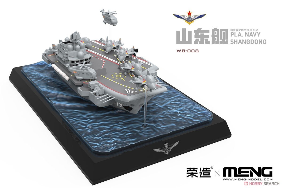 Meng WB-008 PLA Navy Shandong – zdjęcie 3