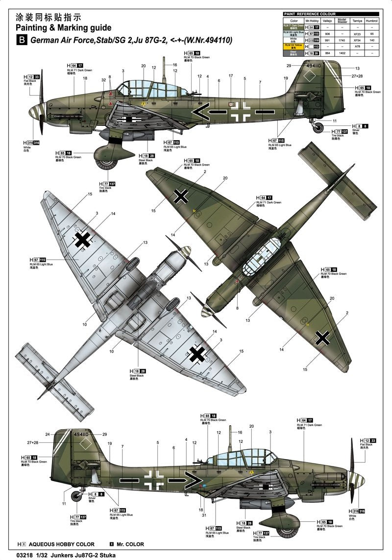 Trumpeter 03218 Junkers Ju 87G-2 Stuka 1/32 – image 3