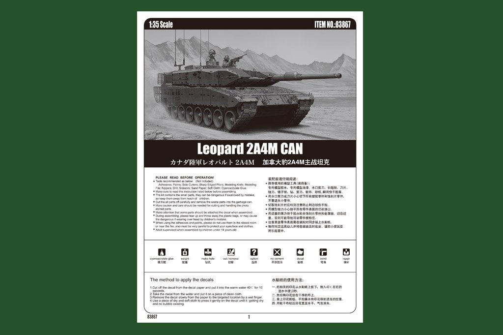 Hobby Boss 83867 Leopard 2A4M CAN – image 2