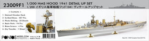Pontos Model 23011F1 Yamato 1/200