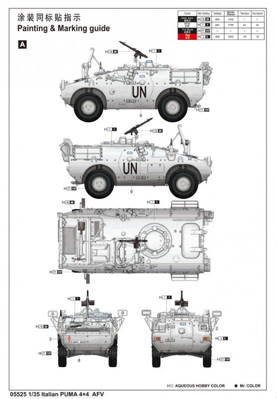 Trumpeter 05525 Italian PUMA 4x4 AFV 1/35 – zdjęcie 2