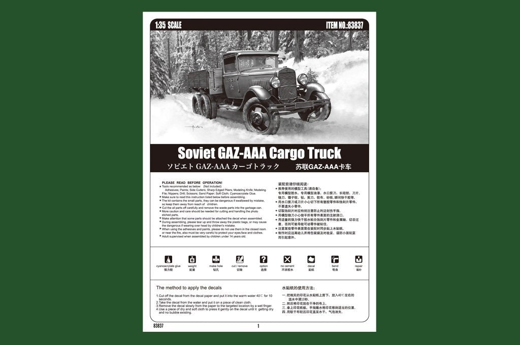 Hobby Boss 83837 Soviet GAZ-AAA Cargo Truck – zdjęcie 2