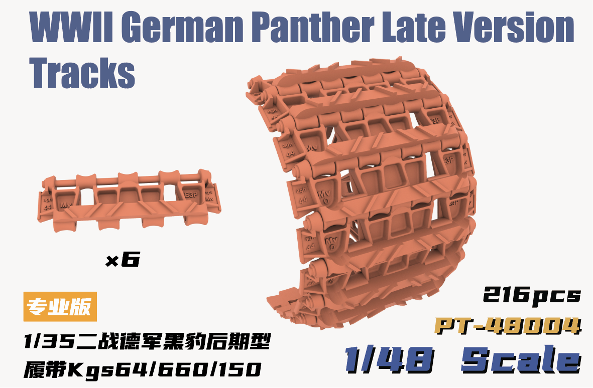 Heavy Hobby PT48004 Chenilles Panther allemandes de la Seconde Guerre mondiale, version tardive, échelle 1/48