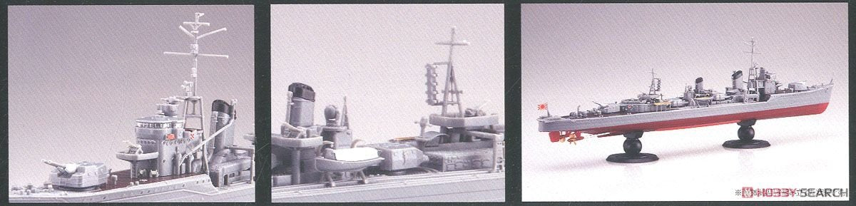 Fujimi 460123 IJN Kagero-Class Destroyer Yukikaze 1/350 – image 2