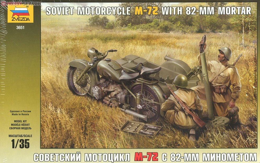 Zvezda 3651 Soviet Motorcycle M-72 with Mortar 1/35 – zdjęcie 2