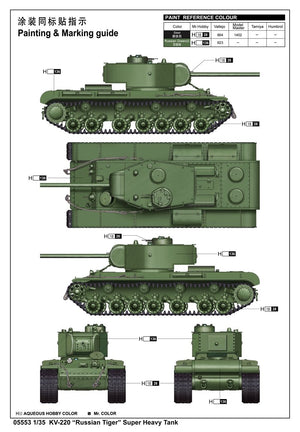 Trumpeter 05553 KV-220 Russian Tiger Super Heavy Tank 1/35 – image 2