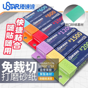 U-Star UA-91654 Pre-Cut Adhesive Sandpaper 1500# (sandpaper) – image 2