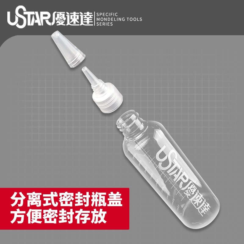 U-Star UA-91004 Paint Mixing Bottle 60 ml (6 pcs) / Butelka do mieszania farb 60 ml (6 szt.) – zdjęcie 2