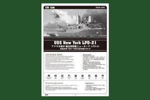 Hobby Boss 83415 USS Forrest Sherman DDG-98 1/700 – zdjęcie 8