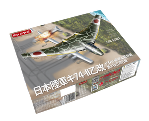 Modelcollect UA48007 I.J.A. KI-74 Otsu Kai The 2nd Independent Flight Group 1/48