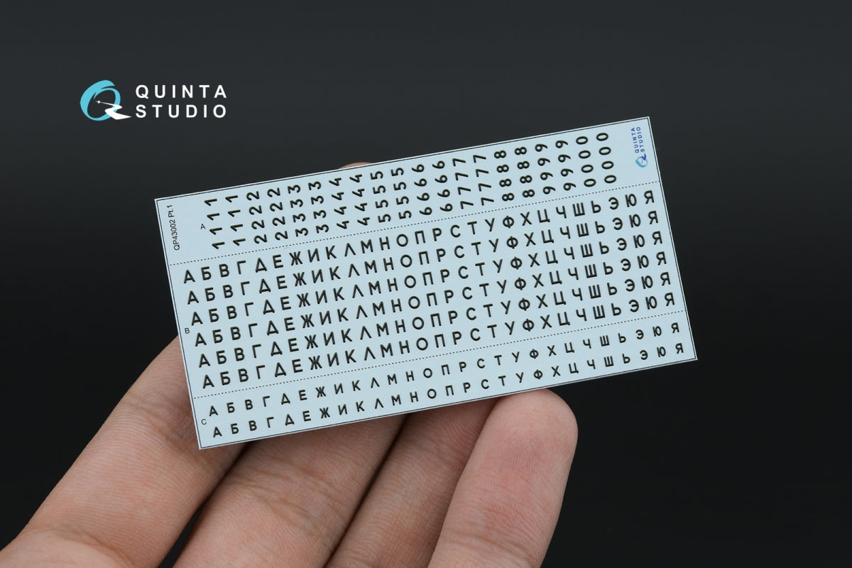 Quinta Studio QP43002 Typesetting USSR license plates ~1980-1994 (State Standart 3207-77) (All kits) 1/43 – zdjęcie 6