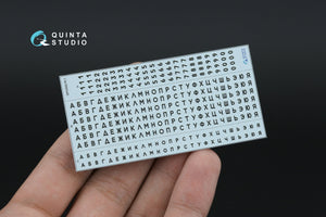 Quinta Studio QP43002 Typesetting USSR license plates ~1980-1994 (State Standart 3207-77) (All kits) 1/43 – zdjęcie 6