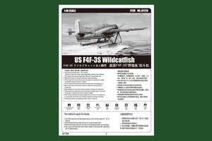 Hobby Boss 81729 US F4F-3S Wildcatfish 1/48 – zdjęcie 3