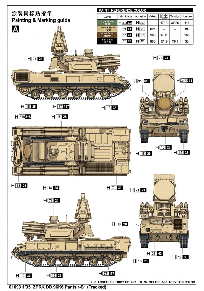 Trumpeter 01093 ZPRK DB 96K6 Pantsir-S1 (Tracked) 1/35 – zdjęcie 3