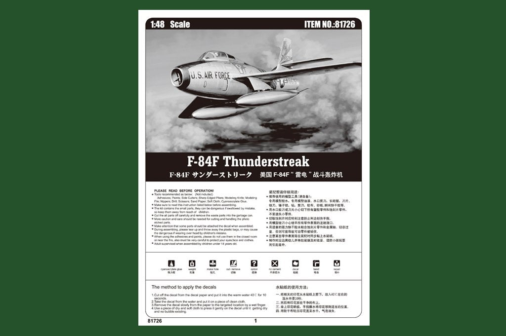 Hobby Boss 81726 F-84F Thunderstreak 1/48 – image 3