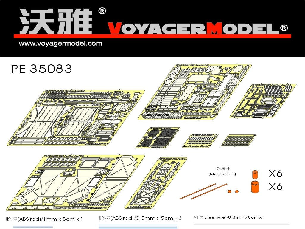 Voyager Model PE35083 Pz.Kpfw. V Panther Ausf. D 1/35