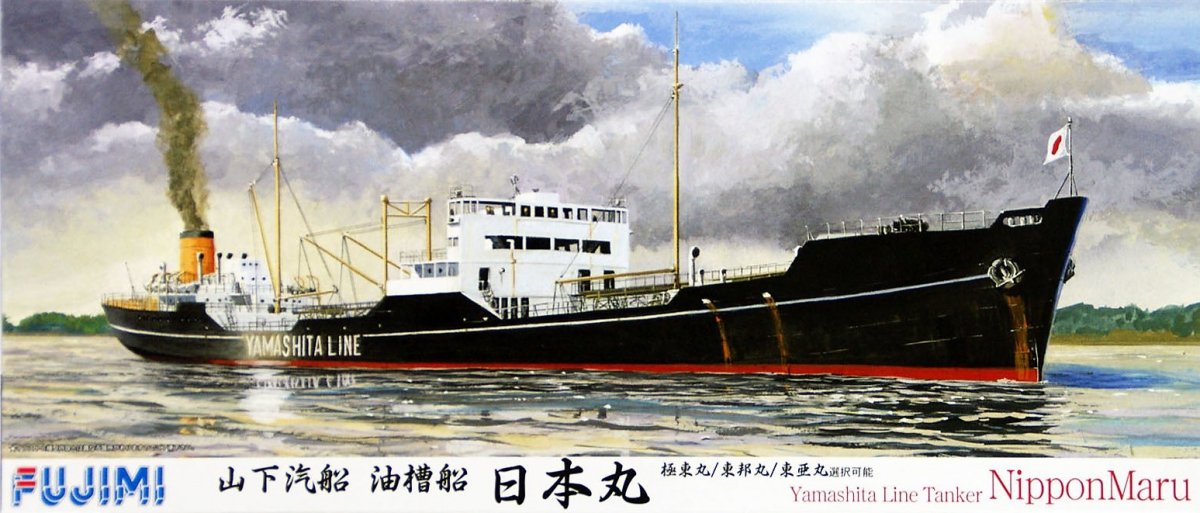 Fujimi 400938 IJ Tancker Nipponmaru 1/700
