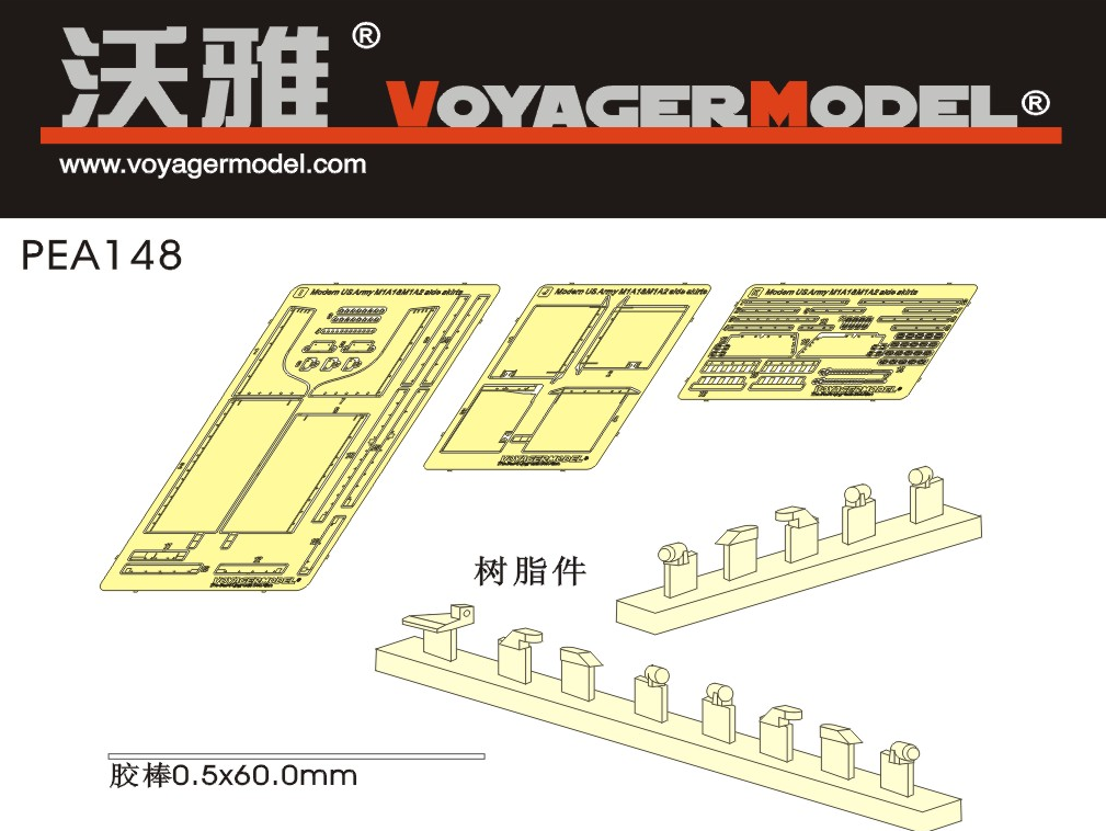 Jupes latérales Voyager Model PEA148 pour chars modernes M1A1 et M1A2 de l'armée américaine (pour DRAGON 3535/3536) à l'échelle 1/35
