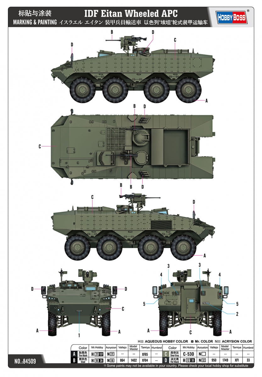 Hobby Boss 84509 IDF Eitan Wheeled APC 1/35 – zdjęcie 3