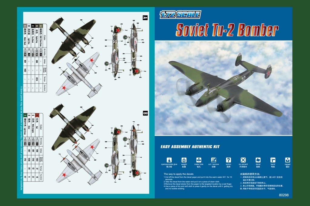 Hobby Boss 80298 Soviet Tu-2 Bomber 1/72 – image 2
