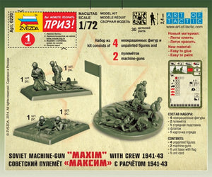 Mitrailleuse soviétique Zvezda 6220 avec équipage (uniforme d&amp;#39;hiver) 1/72 – image 2