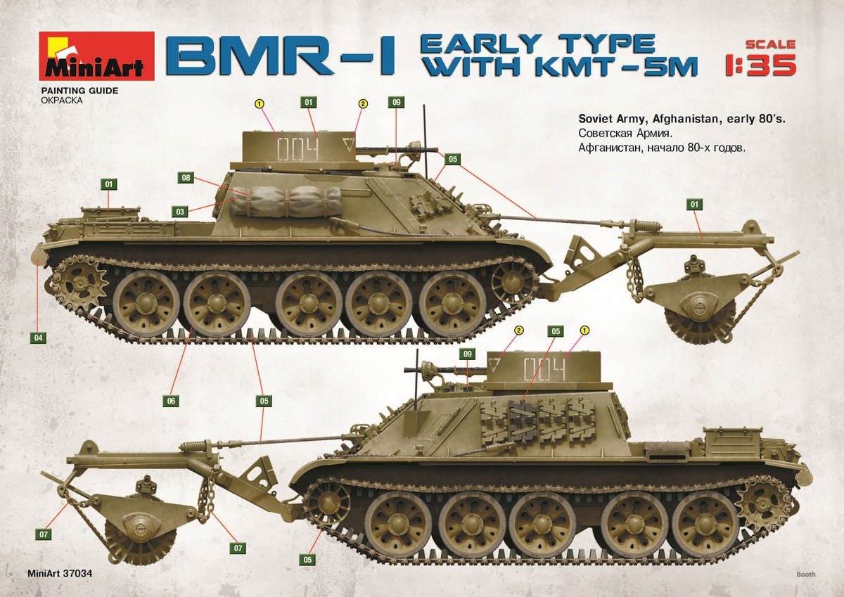 MiniArt 37034 BMR-1 EARLY MOD. WITH KMT-5M 1/35 – zdjęcie 5
